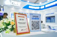 第35届中国家电交易会盛大开幕 万师傅一站式售后解决方案惊艳全场