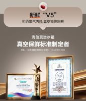 从食材保鲜到空间革命：海信500V5真空冰箱破解都市家庭三大痛点