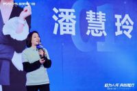 富奥斯门窗丨2025年经销商峰会，共绘行业发展新篇章