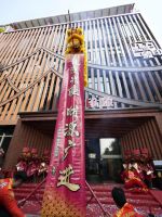 九方印象文化馆落成志庆圆满成功！