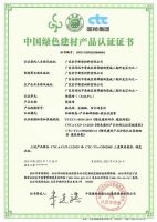 2025国补来啦！宏宇陶瓷积极响应国补活动·焕新美好生活！