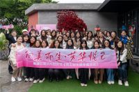 向美而生·芳华悦己 | 能强瓷砖妇女节活动致敬可爱的“她”