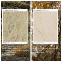 SK瓷砖| 收藏级地质美学·见山2.0系列