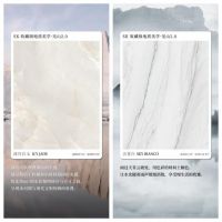 SK瓷砖| 收藏级地质美学·见山2.0系列