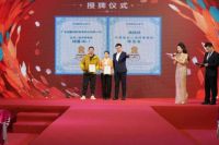 家居酒店加香机厂商程豪国际香氛集团荣获尚普咨询全球销量NO.1市场地位证明