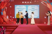 家居酒店加香机厂商程豪国际香氛集团荣获尚普咨询全球销量NO.1市场地位证明