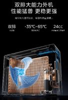 美的空调40周年再攀科技高峰：行业首创全面风柜机树立全能新标杆