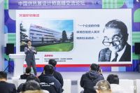 聚智汇力 共筑未来丨阿里斯顿市场总监陈崛闪耀中国供热展，畅谈打造舒适生活的实践路径