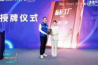 吴晓波走进皇派门窗标杆工厂，见证中国好门窗品质新标准诞生