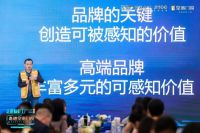 吴晓波走进皇派门窗标杆工厂，见证中国好门窗品质新标准诞生