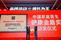 专家采访 | 福庆家居2025战略经营峰会现场观点