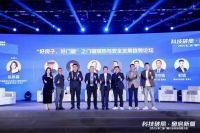 科技破局，窗启新生 | 膜先生亮相2025第二届门窗行业科技创新大会