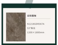 能强瓷砖【极致理石】,可触摸的自然艺术