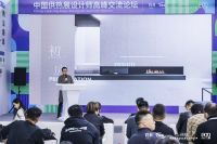 聚智汇力 共筑未来丨白晓辉闪耀中国供热展，构建健康、创意、舒适与实用的和谐之境