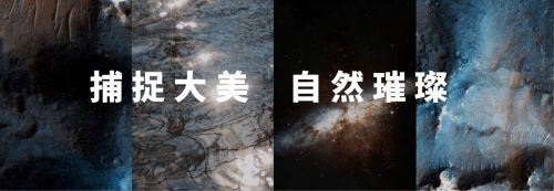 岩脉诗行 再造星河永恒 | QD瓷砖炫·星岩系列