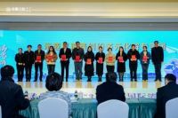 长三角一体化示范区“3·15”国际消费者权益日纪念活动在书香门地集团举行