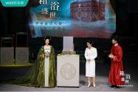 “唐贵妃”、“时光宝盒”、浴袍秀……华帝新品发布会还藏了哪些惊喜？