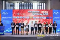 喜报丨飞宇门窗四度蝉联“门窗十大首选品牌”，持续铸就行业丰碑！