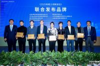 水星家纺亮相2025中国国际春夏家纺展暨2025助眠力高峰论坛 创新产品获评“优眠好品”，...