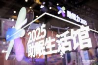 水星家纺亮相2025中国国际春夏家纺展暨2025助眠力高峰论坛 创新产品获评“优眠好品”，...