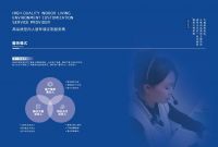 315 消费者权益日：知希五恒精益施工提升暖通行业品质标准