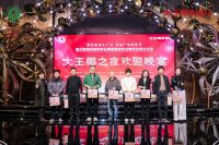 方柏时代荣任「省装协新质整装专业委员会副会长」