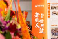 聚通30年匠心守护申城安居梦，品质为本成就家装行业标杆