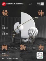 集影家具：原创设计重塑现代茶空间