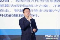“全域启航 腾飞2025”因硕核心经销商会议暨新品发布会圆满召开