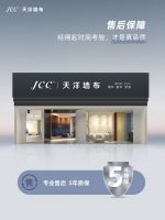 天洋墙布 | 告别装修味，从一面墙开始