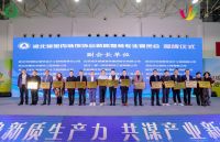 千川红建材荣任「省装协新质整装专业委员会副会长」