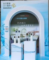 3M净水V立方系列全球首发！科技加持“隐身美学”共筑健康家居新未来