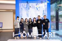 顺联家居汇·当代艺术家居设计馆盛大启幕，开启艺术与家居设计新篇章