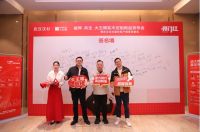 破界·共生|大王椰实木定制武汉新品发布会成功举办