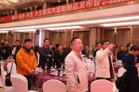 破界·共生|大王椰实木定制武汉新品发布会成功举办