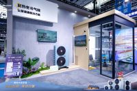 高效热泵 强劲冷暖！海信中央空调实力亮相第15届HPE中国热泵展