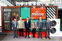 原装集成采暖专家创新成果尽显，四季沐歌空气能闪耀2025HPE中国热泵展