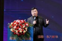 慕境·东方雅集慕姿木门东方美学创新峰会盛大启幕，东方美掀起家居新浪潮