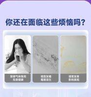 美涂士真净味竹炭防霉洁白墙面漆全新上市！