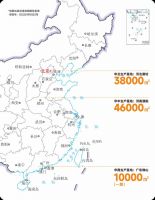 丽曼俪总经理石克：以睡眠革命重构家居生态 释放招商、增长新动能