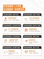 全球订单突破5000万个！欧派深耕大家居平台全面提升消费满意度