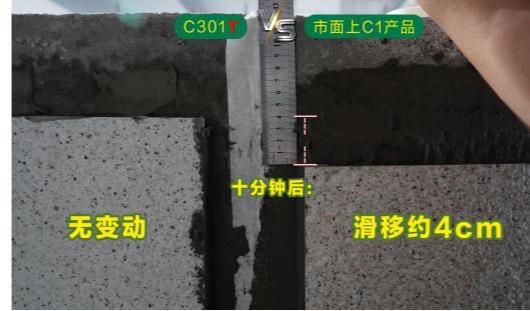 抗滑移+防霉+抗冻+强粘结，科顺瓷砖胶破解大砖铺贴难题