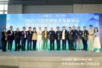 国潮家居，红木为先：2025当代中国家具发展论坛圆满举行