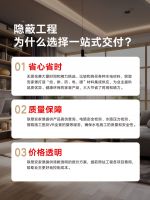 这才是隐蔽工程高品质交付，懂行的人都在关注联塑这些细节！