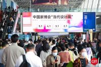 设计向新力，产业新引擎——第55届中国家博会盛大启幕，引领家居全链升级