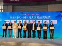 李忠信红木《元首椅》荣膺“当代中国家具大国精品奖” 闪耀深圳国际家具展