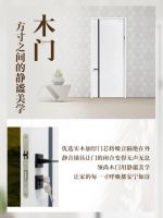 领尚家居于方寸之间雕琢理想生活，诠释家居高级感新内涵