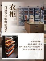 领尚家居于方寸之间雕琢理想生活，诠释家居高级感新内涵