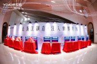 友嘉电器2025新品发布会盛大开启 | 世界设计灵感赋能本土制造