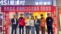 三天联动六城二十店，爱漫时CEO王鑫海为门店点亮2025发展曙光